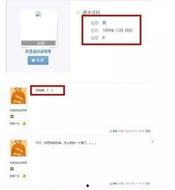 娱乐圈贴吧爆料号,揭秘明星幕后故事 第1张 娱乐圈贴吧爆料号,揭秘明星幕后故事 第1张