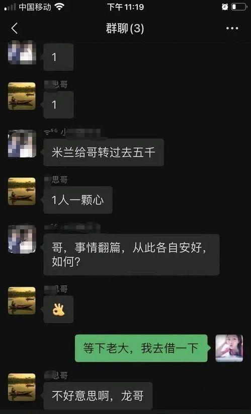 爆料圈内幕视频,爆料视频曝光惊人内幕 第3张 爆料圈内幕视频,爆料视频曝光惊人内幕 第3张