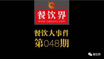 爆料新鲜大事件视频,大事件视频曝光,真相令人震惊! 第1张 爆料新鲜大事件视频,大事件视频曝光,真相令人震惊! 第1张