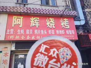 温岭吃瓜婚庆网红店,吃瓜婚庆，甜蜜见证爱情瞬间