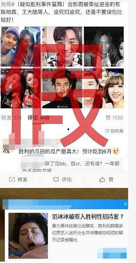 富人最新爆料事件是什么,富人最新爆料事件，财富背后的惊人真相  第3张