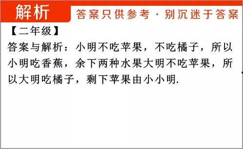 新闻爆料话题大全及答案,揭秘热点事件背后的真相与答案  第2张