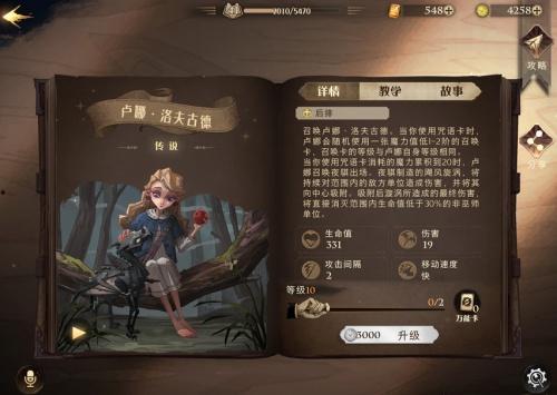 哈利波特手游最新爆料,魔法世界再启,神秘角色与奇幻冒险即将揭晓! 第2张 哈利波特手游最新爆料,魔法世界再启,神秘角色与奇幻冒险即将揭晓! 第2张