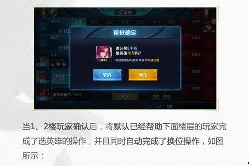 第10赛季最新爆料,揭秘新赛季精彩看点与神秘英雄